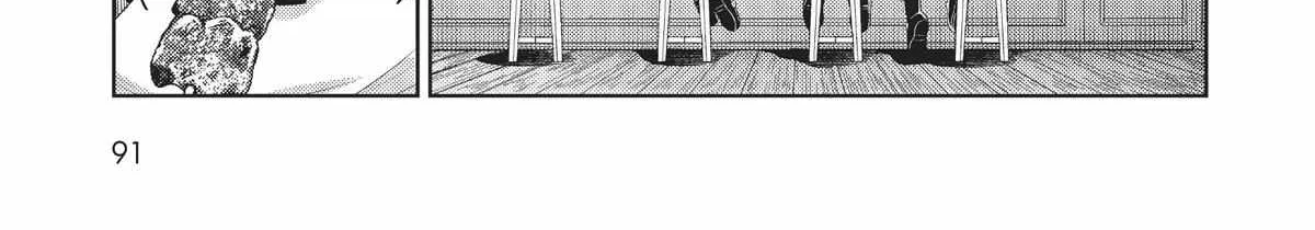 Ore wa Seikan Kokka no Akutoku Ryoshu Chapter 19 page 6 - 