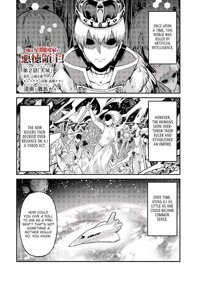 Ore wa Seikan Kokka no Akutoku Ryoshu Chapter 2 page 2 - 