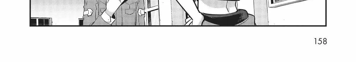Ore wa Seikan Kokka no Akutoku Ryoshu Chapter 20 page 76 - 