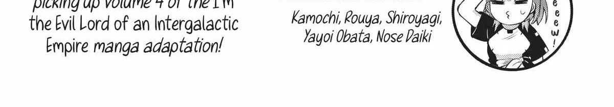 Ore wa Seikan Kokka no Akutoku Ryoshu Chapter 20 page 78 - 