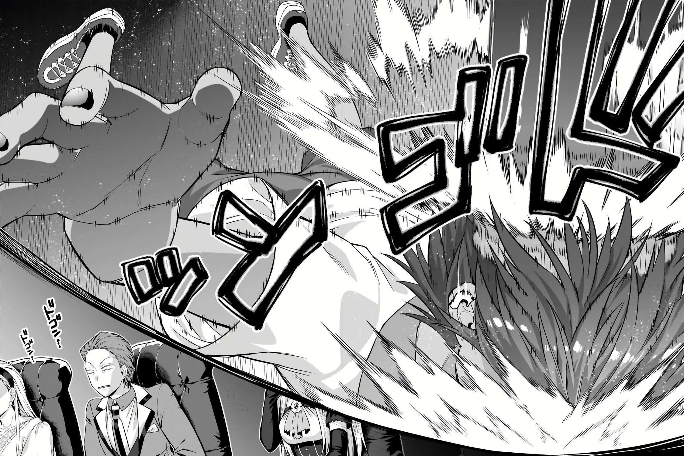 Ore wa Seikan Kokka no Akutoku Ryoshu Chapter 21.1 page 16 - 