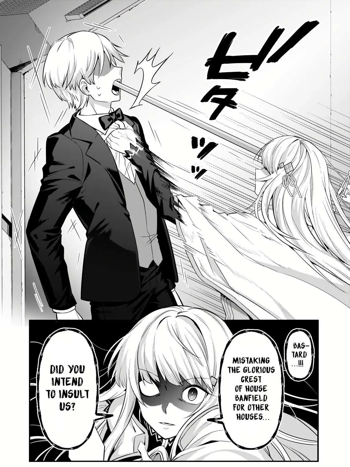 Ore wa Seikan Kokka no Akutoku Ryoshu Chapter 21.2 page 25 - 