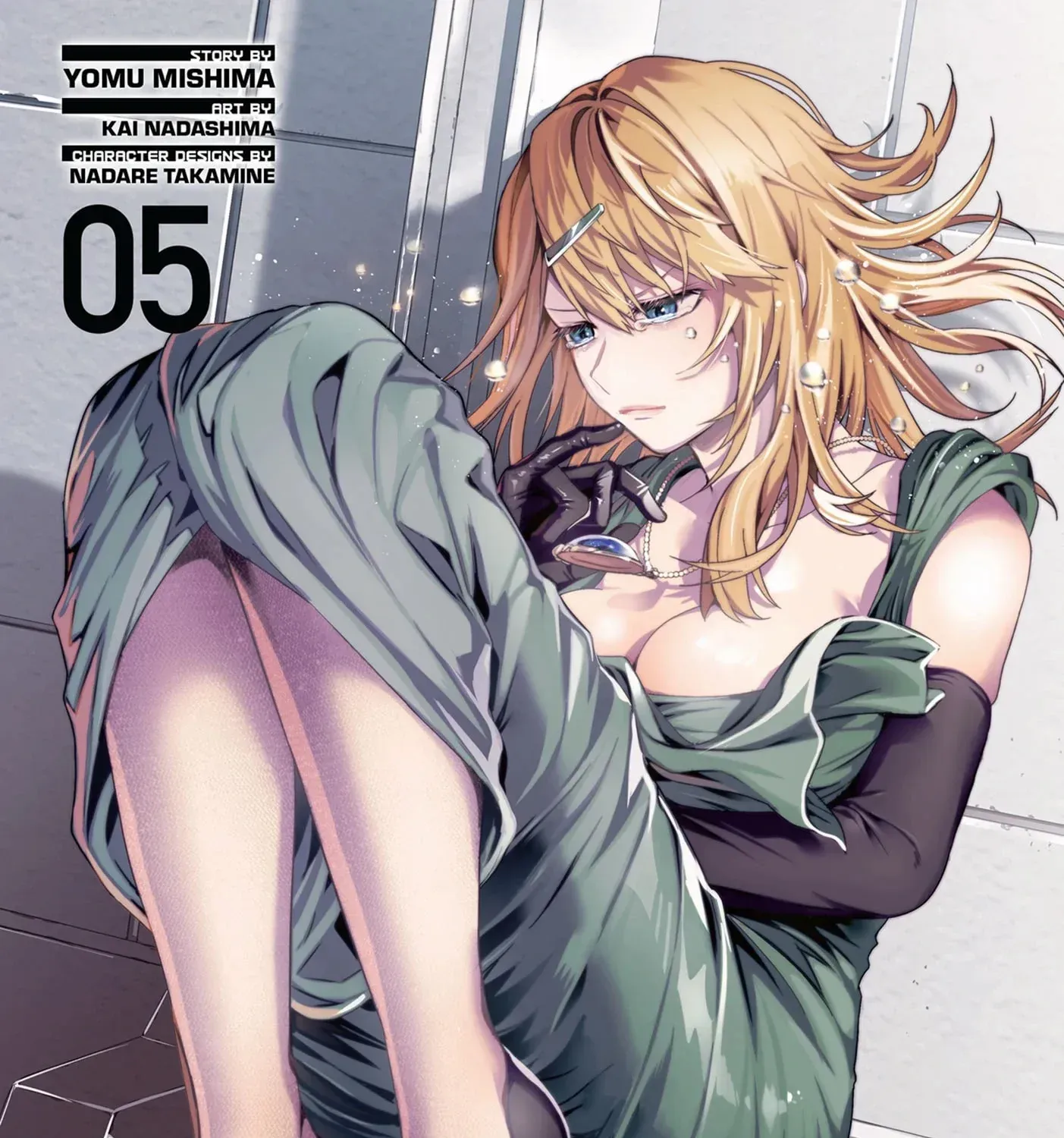 Ore wa Seikan Kokka no Akutoku Ryoshu Chapter 21 page 4 - 