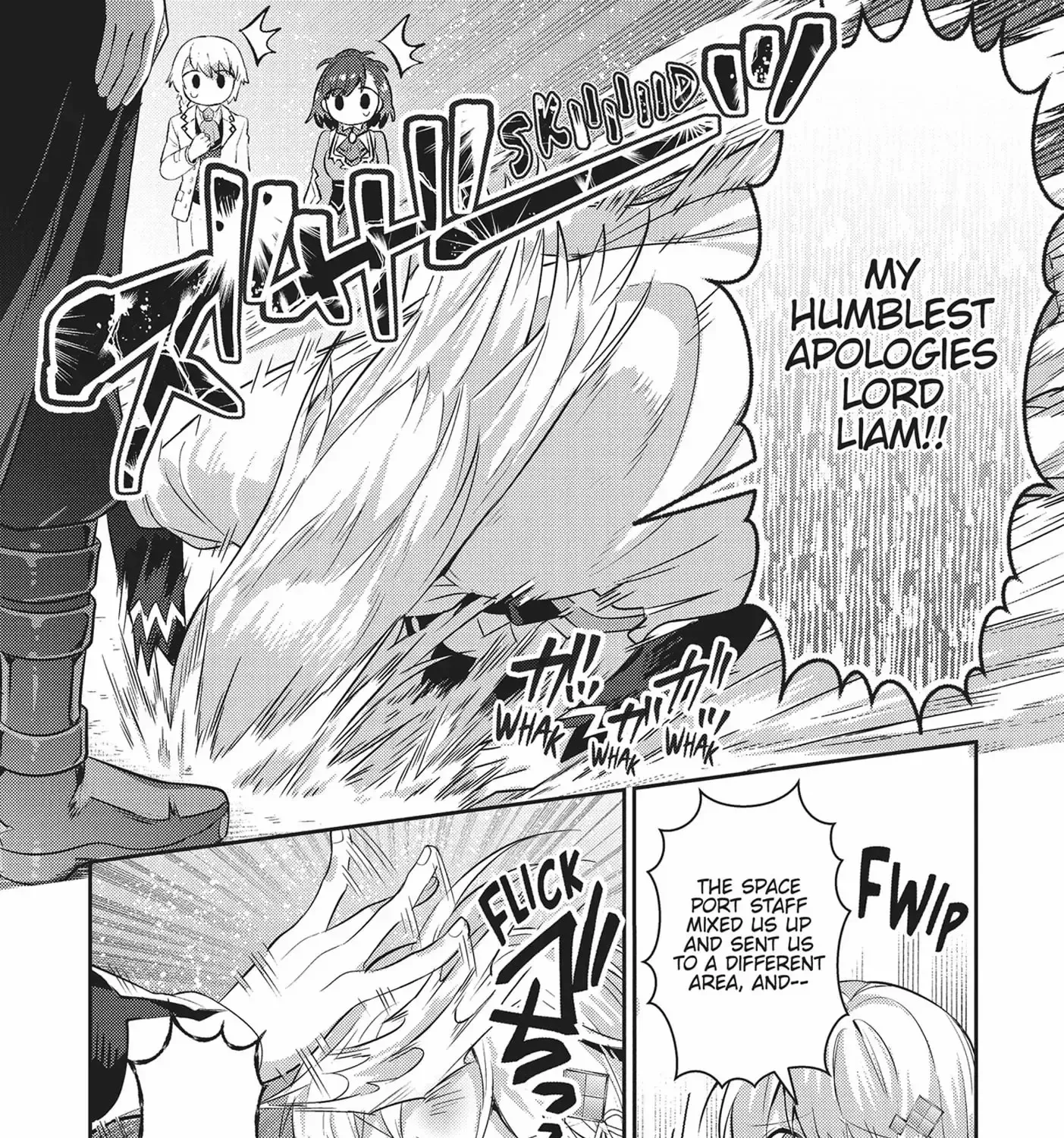 Ore wa Seikan Kokka no Akutoku Ryoshu Chapter 22 page 16 - 