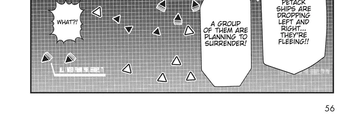 Ore wa Seikan Kokka no Akutoku Ryoshu Chapter 22 page 49 - 