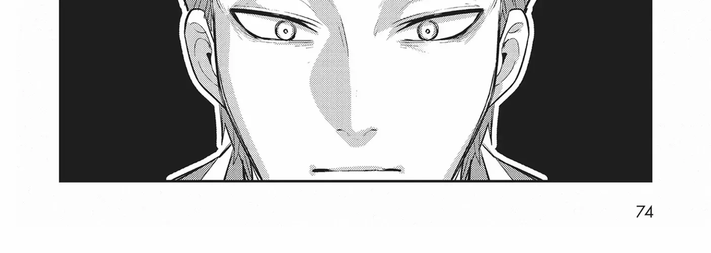 Ore wa Seikan Kokka no Akutoku Ryoshu Chapter 23 page 25 - 