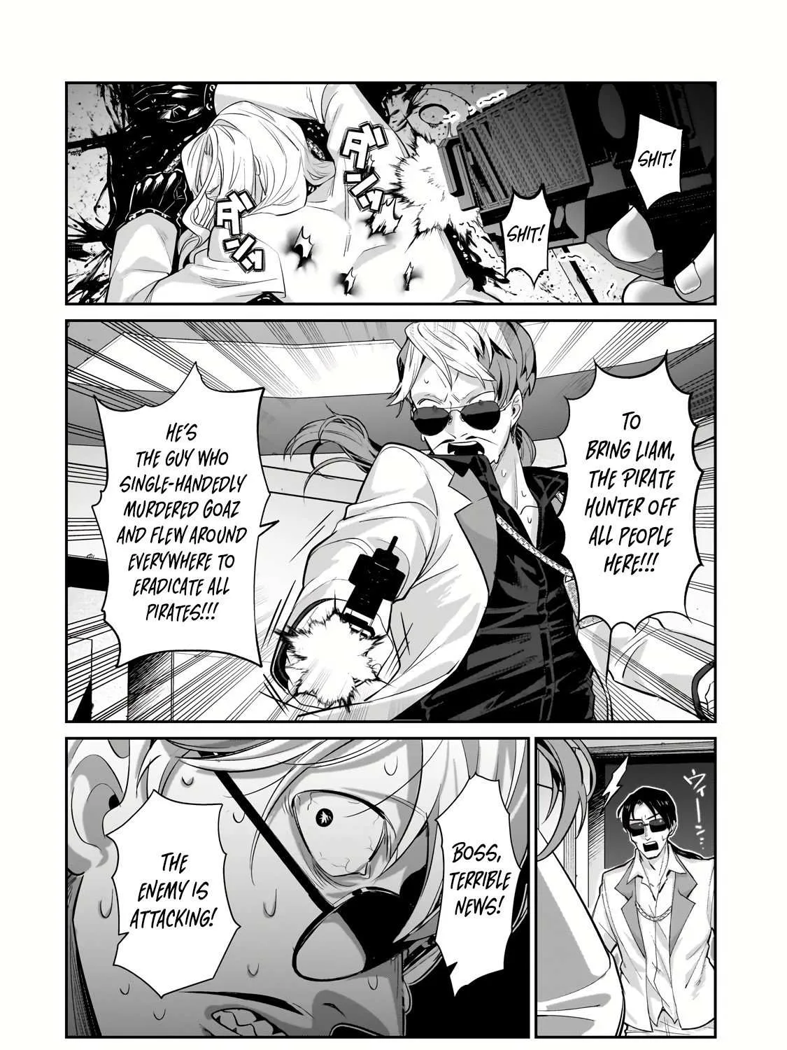 Ore wa Seikan Kokka no Akutoku Ryoshu Chapter 24.1 page 5 - 
