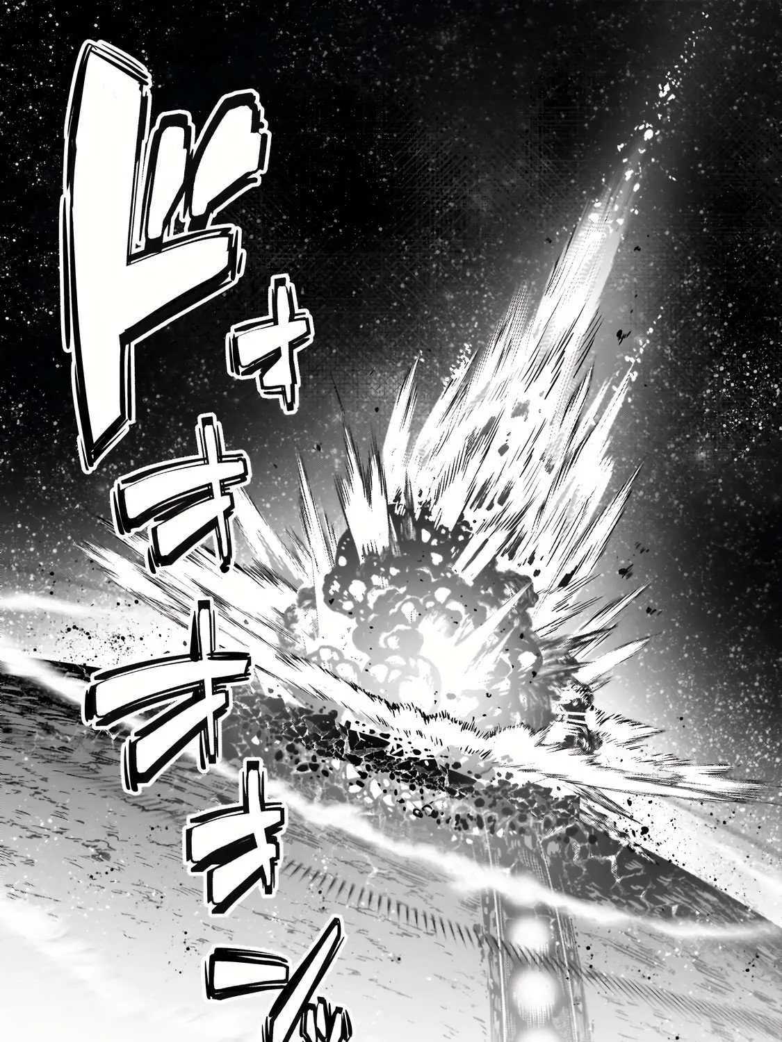 Ore wa Seikan Kokka no Akutoku Ryoshu Chapter 24.2 page 22 - 