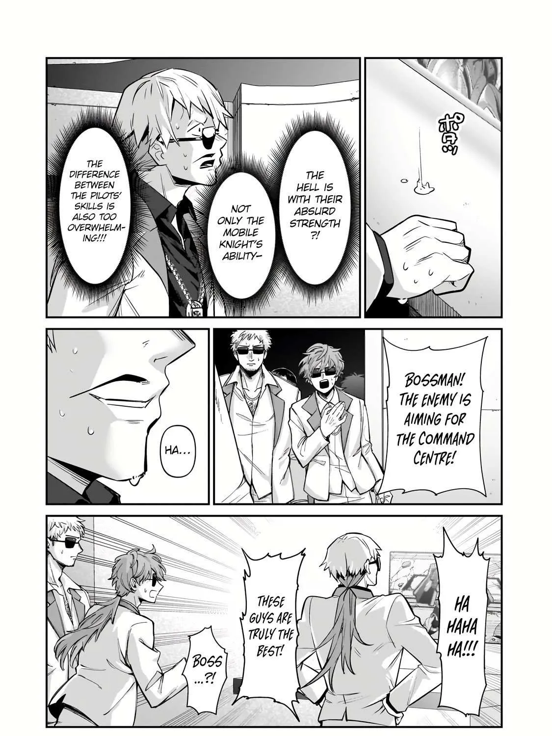 Ore wa Seikan Kokka no Akutoku Ryoshu Chapter 24.2 page 6 - 