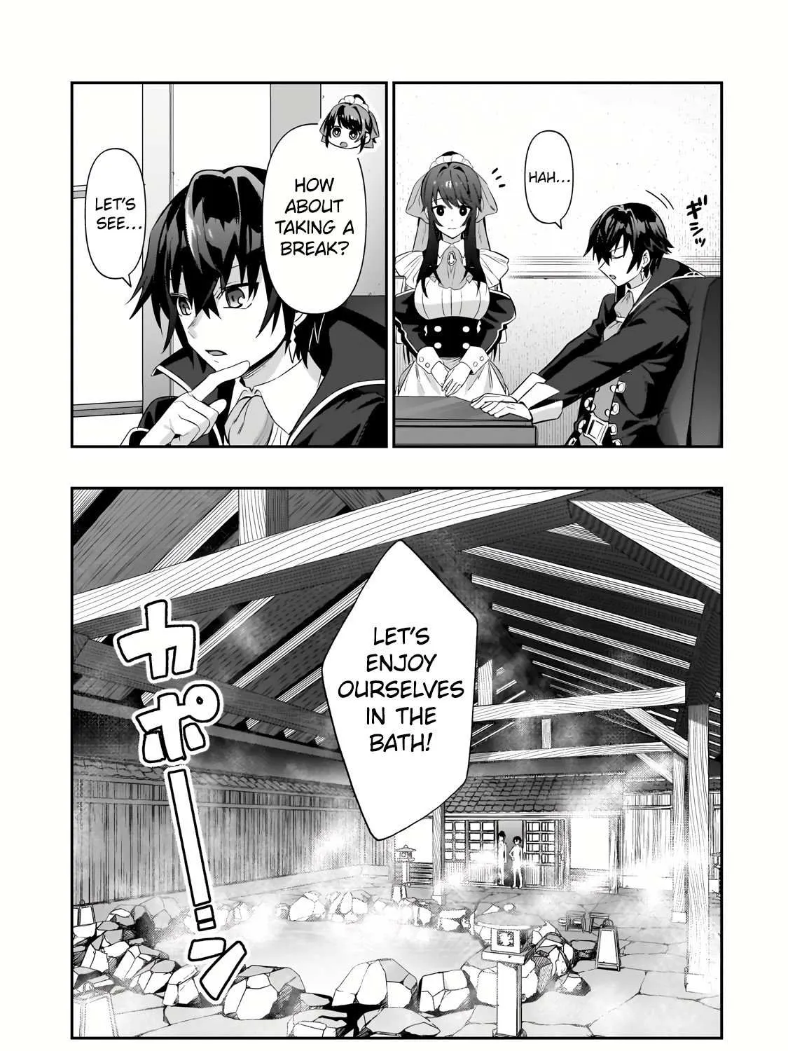 Ore wa Seikan Kokka no Akutoku Ryoshu Chapter 25.2 page 13 - 