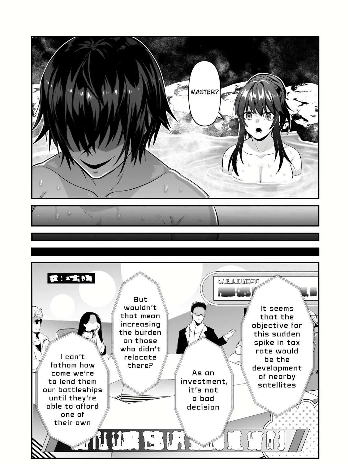 Ore wa Seikan Kokka no Akutoku Ryoshu Chapter 25.2 page 21 - 