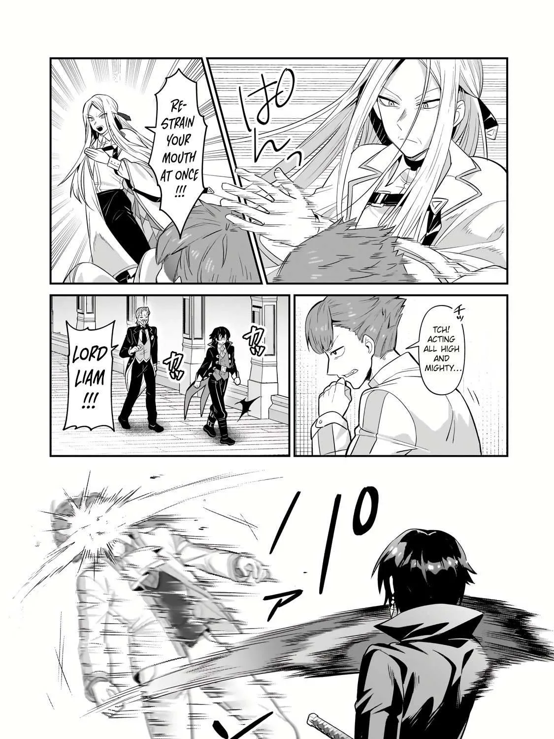 Ore wa Seikan Kokka no Akutoku Ryoshu Chapter 25.3 page 18 - 