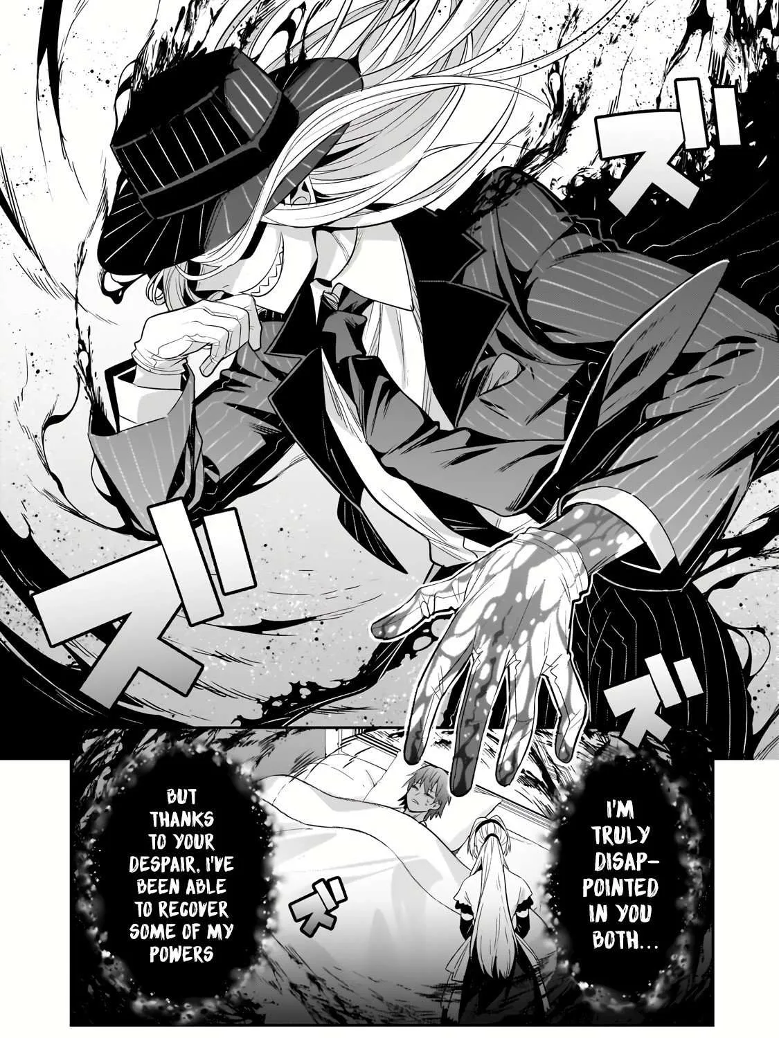 Ore wa Seikan Kokka no Akutoku Ryoshu Chapter 25.3 page 26 - 