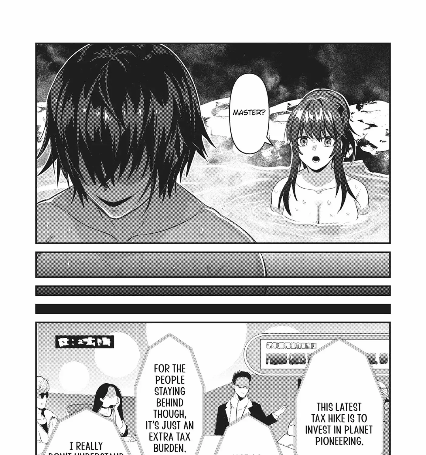 Ore wa Seikan Kokka no Akutoku Ryoshu Chapter 25 page 41 - 