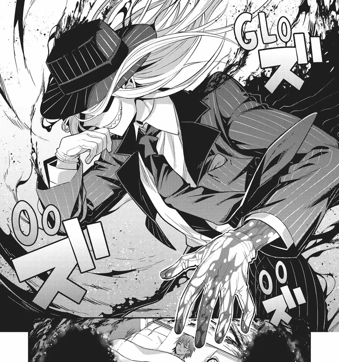 Ore wa Seikan Kokka no Akutoku Ryoshu Chapter 25 page 65 - 