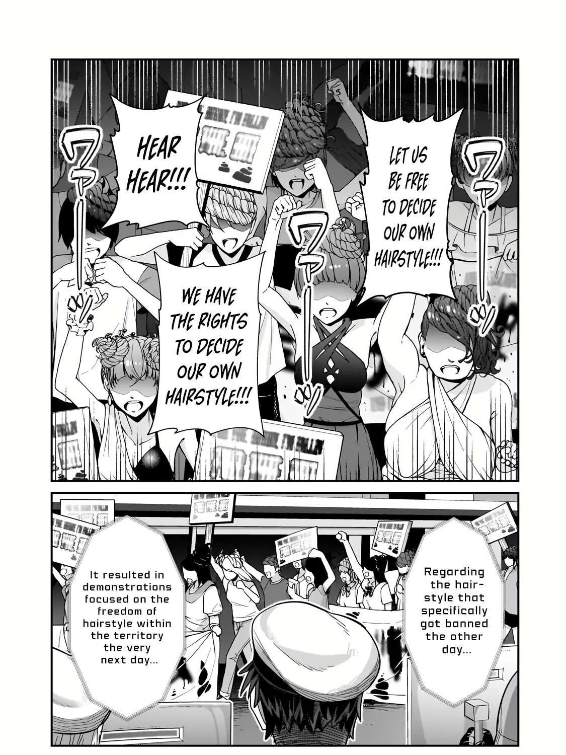 Ore wa Seikan Kokka no Akutoku Ryoshu Chapter 26.1 page 15 - 