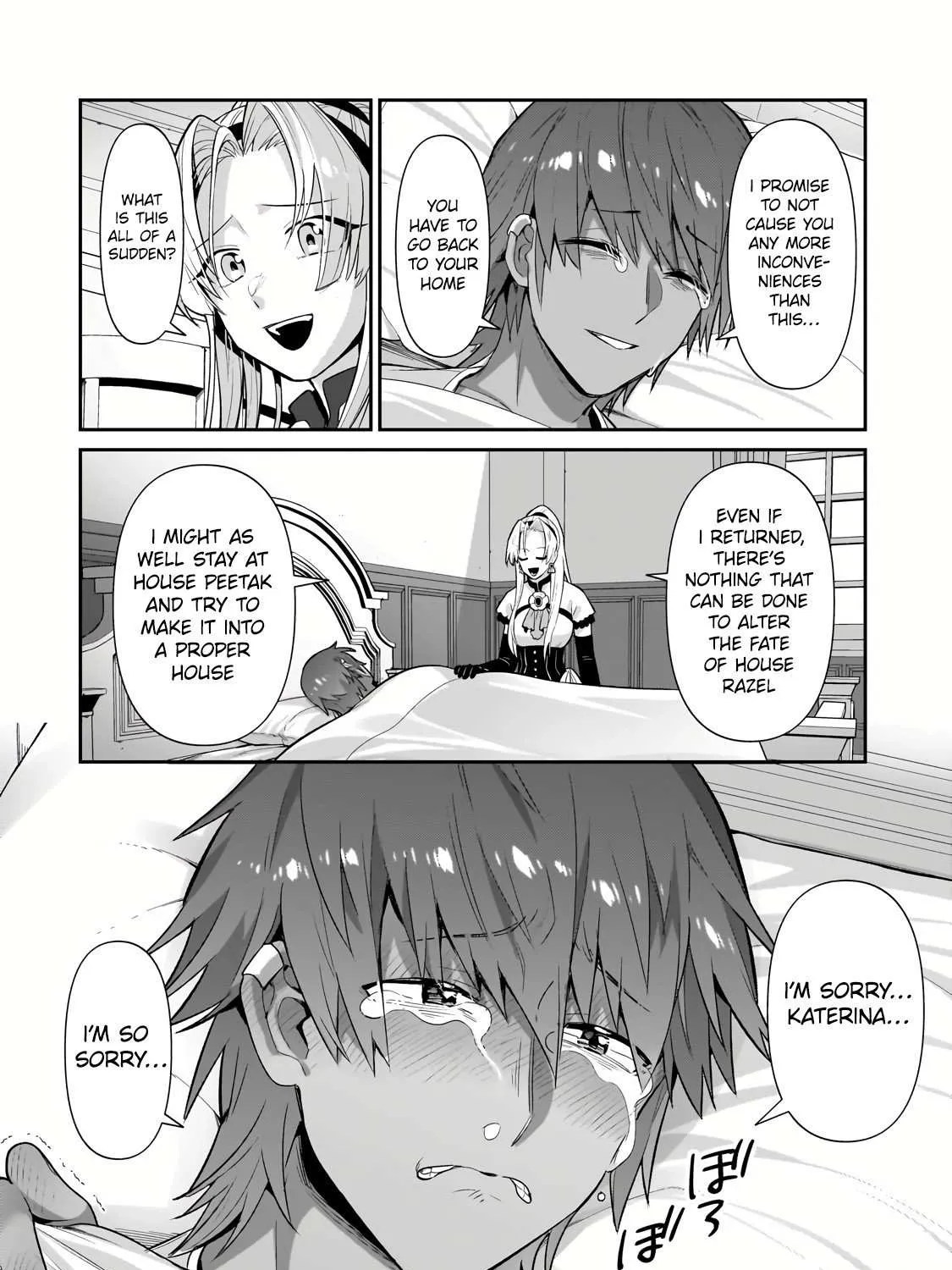 Ore wa Seikan Kokka no Akutoku Ryoshu Chapter 26.1 page 5 - 