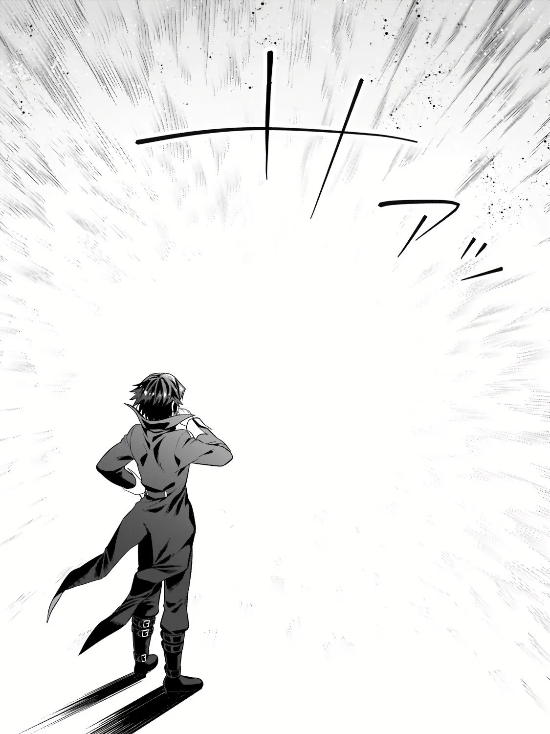 Ore wa Seikan Kokka no Akutoku Ryoshu Chapter 26.2 page 10 - 