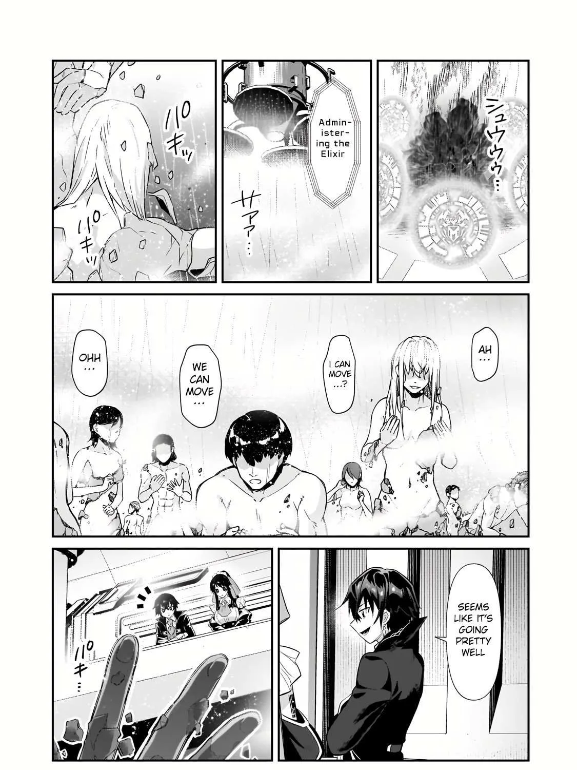 Ore wa Seikan Kokka no Akutoku Ryoshu Chapter 27.1 page 7 - 