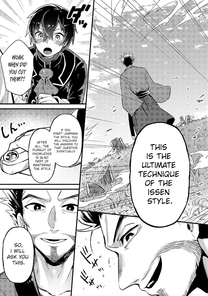 Ore wa Seikan Kokka no Akutoku Ryoshu Chapter 3 page 12 - 