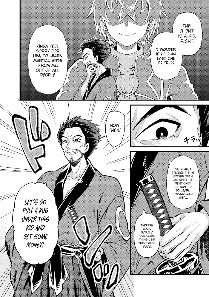 Ore wa Seikan Kokka no Akutoku Ryoshu Chapter 3 page 3 - 