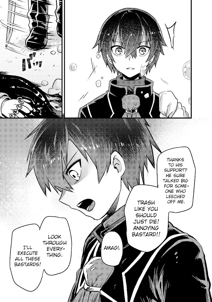Ore wa Seikan Kokka no Akutoku Ryoshu Chapter 3 page 28 - 