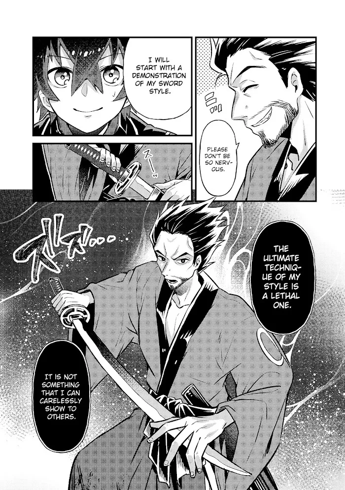 Ore wa Seikan Kokka no Akutoku Ryoshu Chapter 3 page 5 - 