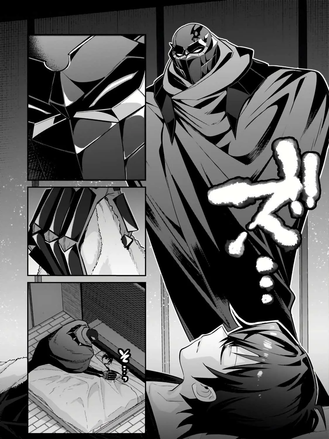 Ore wa Seikan Kokka no Akutoku Ryoshu Chapter 30.1 page 21 - 