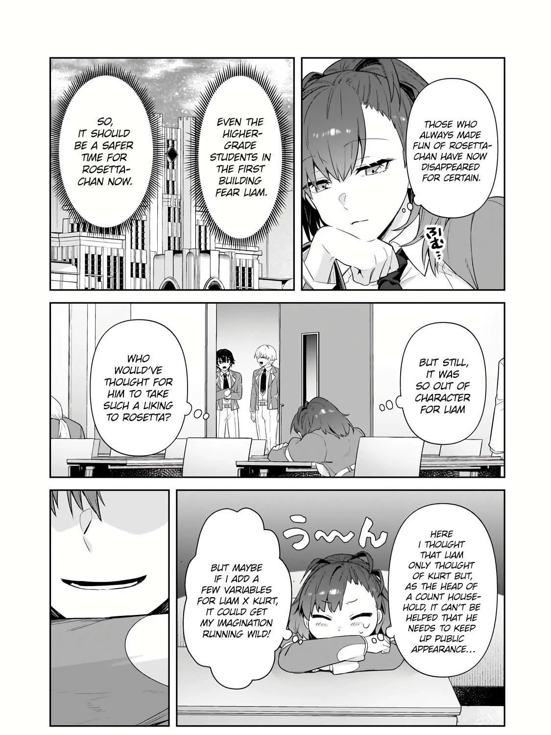 Ore wa Seikan Kokka no Akutoku Ryoshu Chapter 31.1 page 8 - 