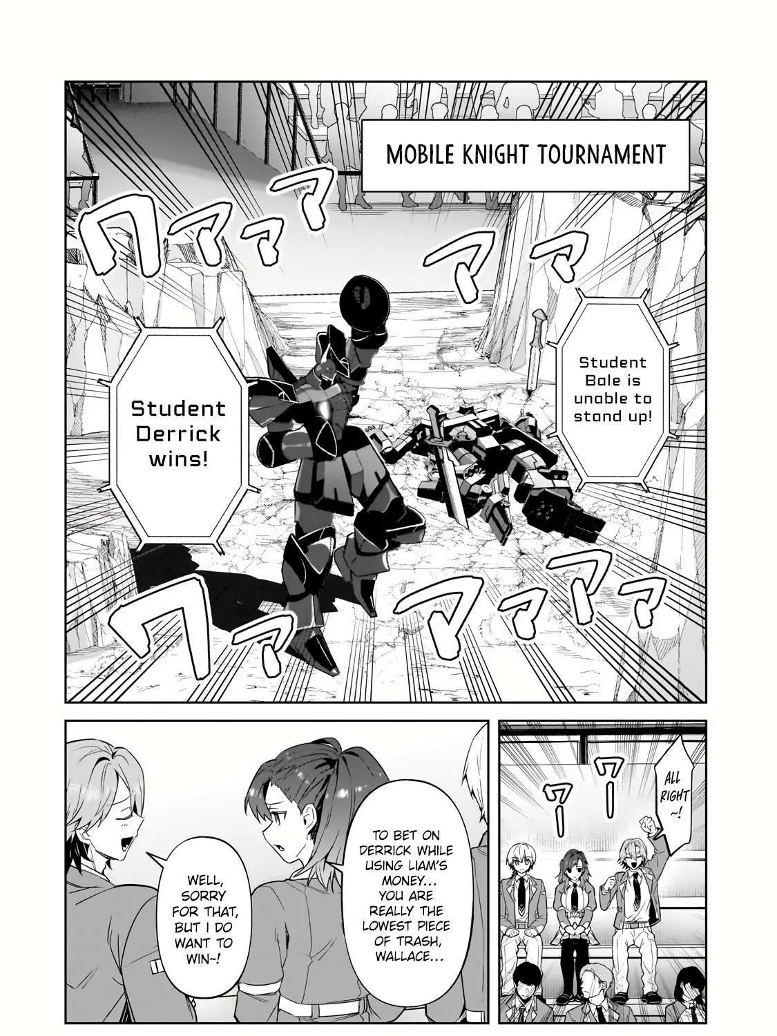 Ore wa Seikan Kokka no Akutoku Ryoshu Chapter 32.1 page 17 - 