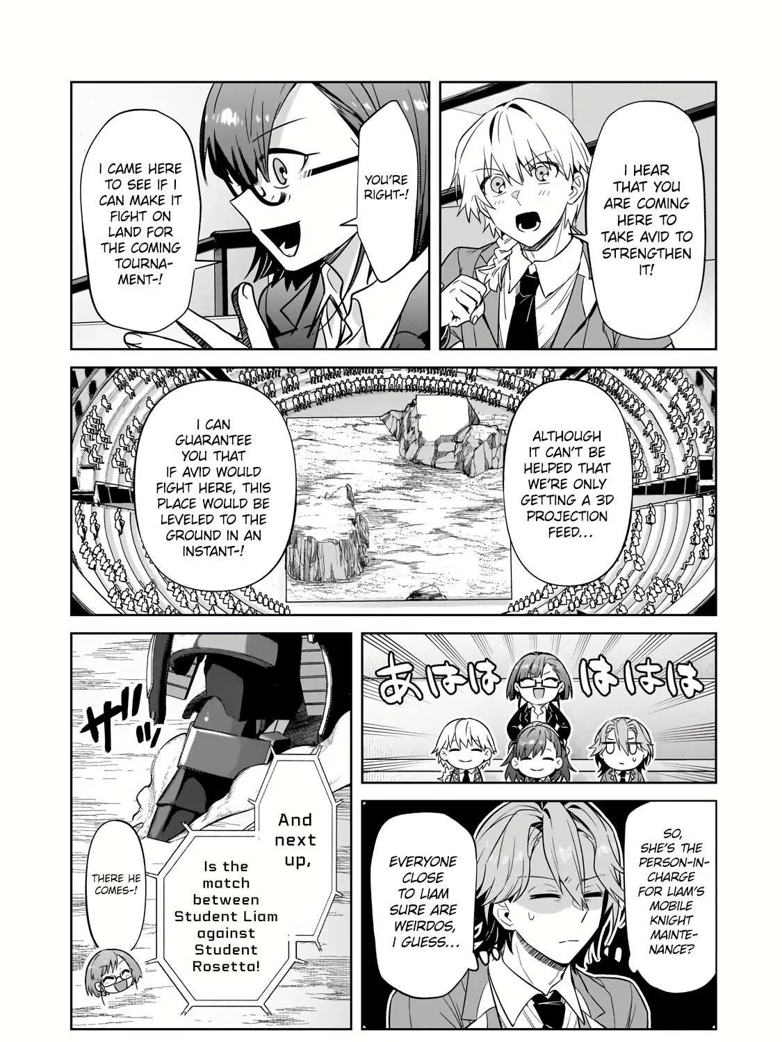 Ore wa Seikan Kokka no Akutoku Ryoshu Chapter 32.1 page 23 - 