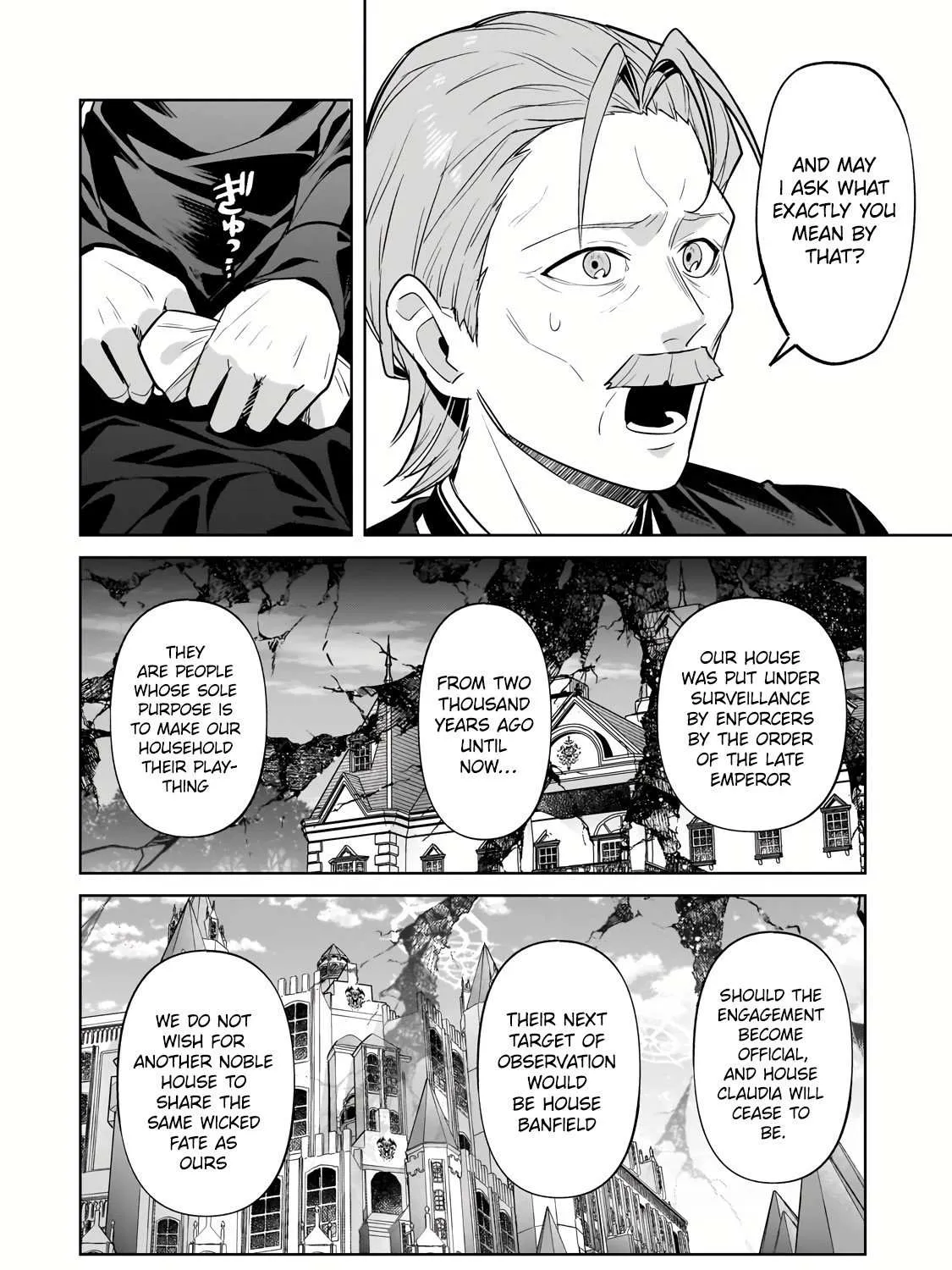 Ore wa Seikan Kokka no Akutoku Ryoshu Chapter 32.1 page 9 - 