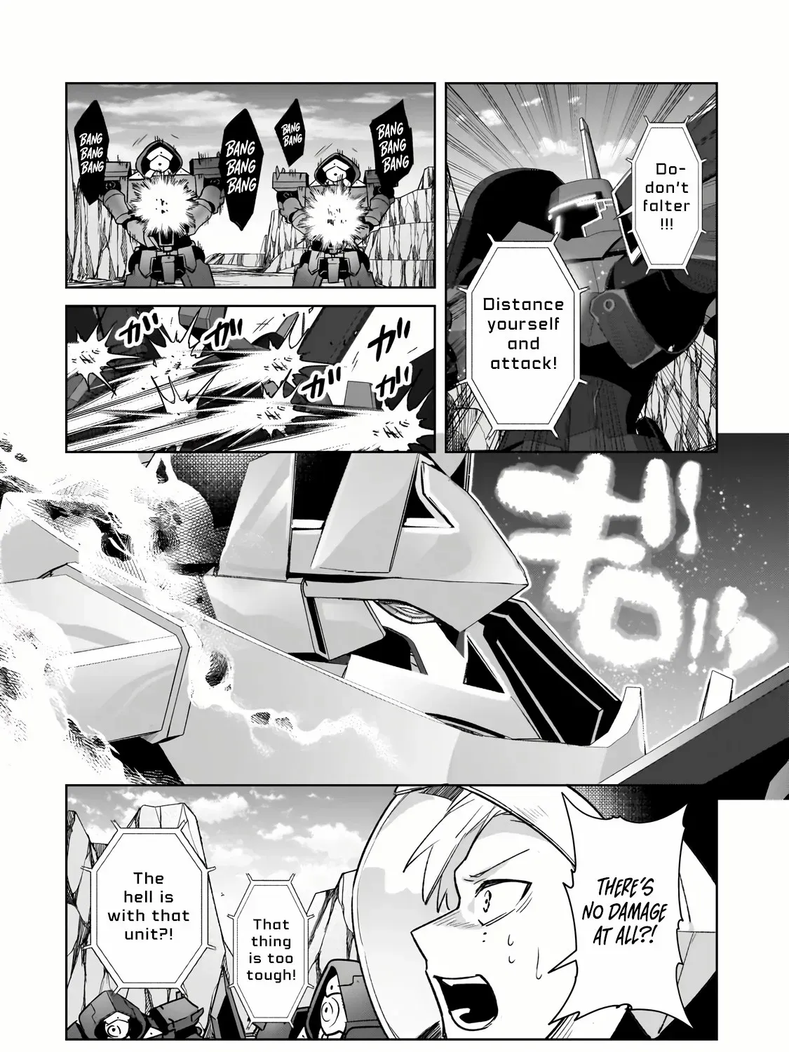 Ore wa Seikan Kokka no Akutoku Ryoshu Chapter 33.2 page 3 - 