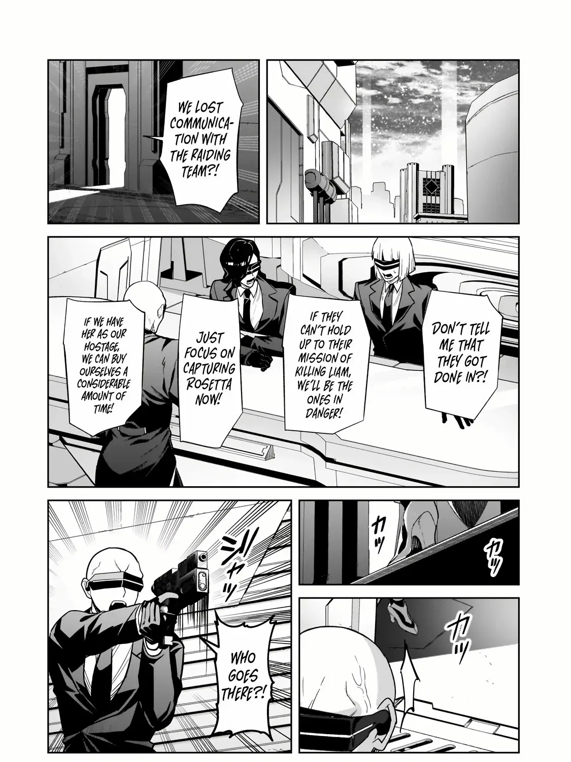 Ore wa Seikan Kokka no Akutoku Ryoshu Chapter 33.2 page 25 - 