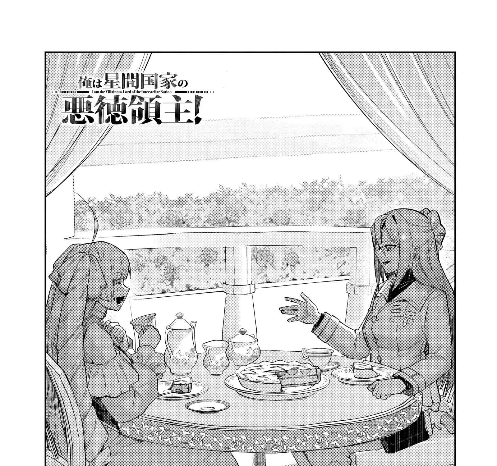 Ore wa Seikan Kokka no Akutoku Ryoshu Chapter 34.1 page 7 - 
