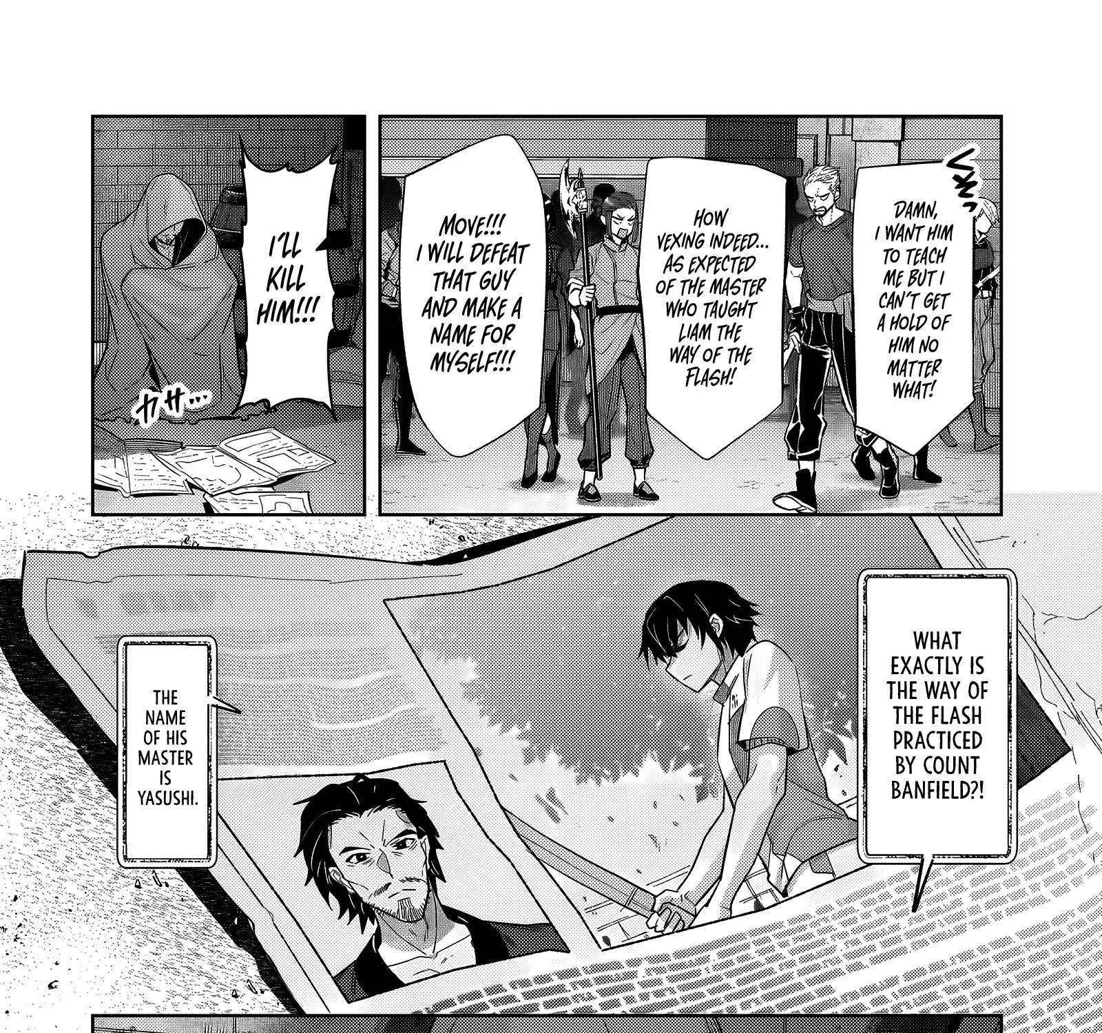 Ore wa Seikan Kokka no Akutoku Ryoshu Chapter 37.1 page 16 - 
