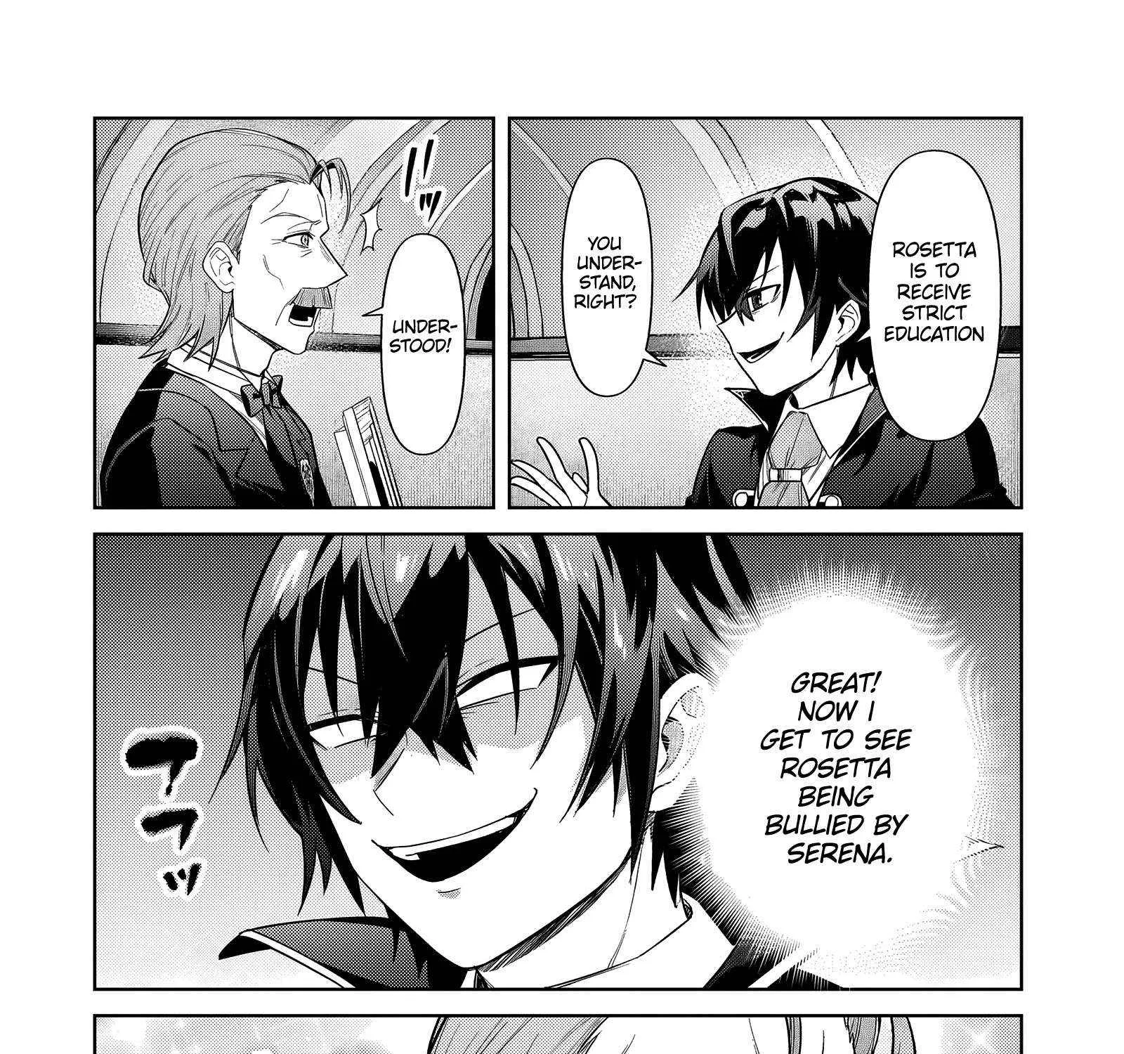 Ore wa Seikan Kokka no Akutoku Ryoshu Chapter 37.2 page 16 - 