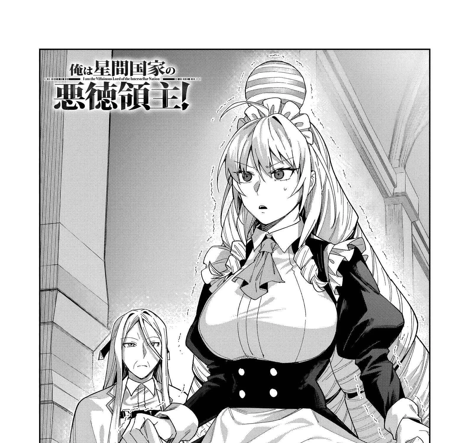 Ore wa Seikan Kokka no Akutoku Ryoshu Chapter 38.1 page 8 - 