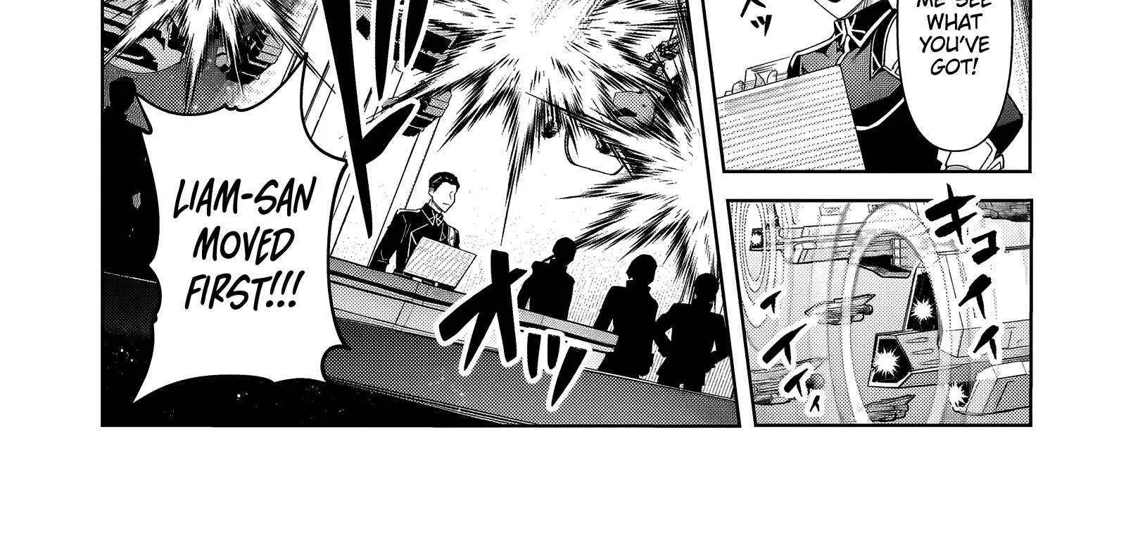 Ore wa Seikan Kokka no Akutoku Ryoshu Chapter 38.2 page 7 - 