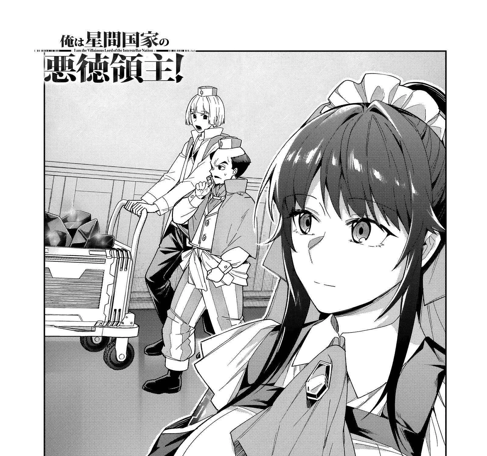Ore wa Seikan Kokka no Akutoku Ryoshu Chapter 39.1 page 2 - 