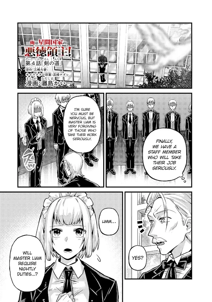 Ore wa Seikan Kokka no Akutoku Ryoshu Chapter 4 page 2 - 