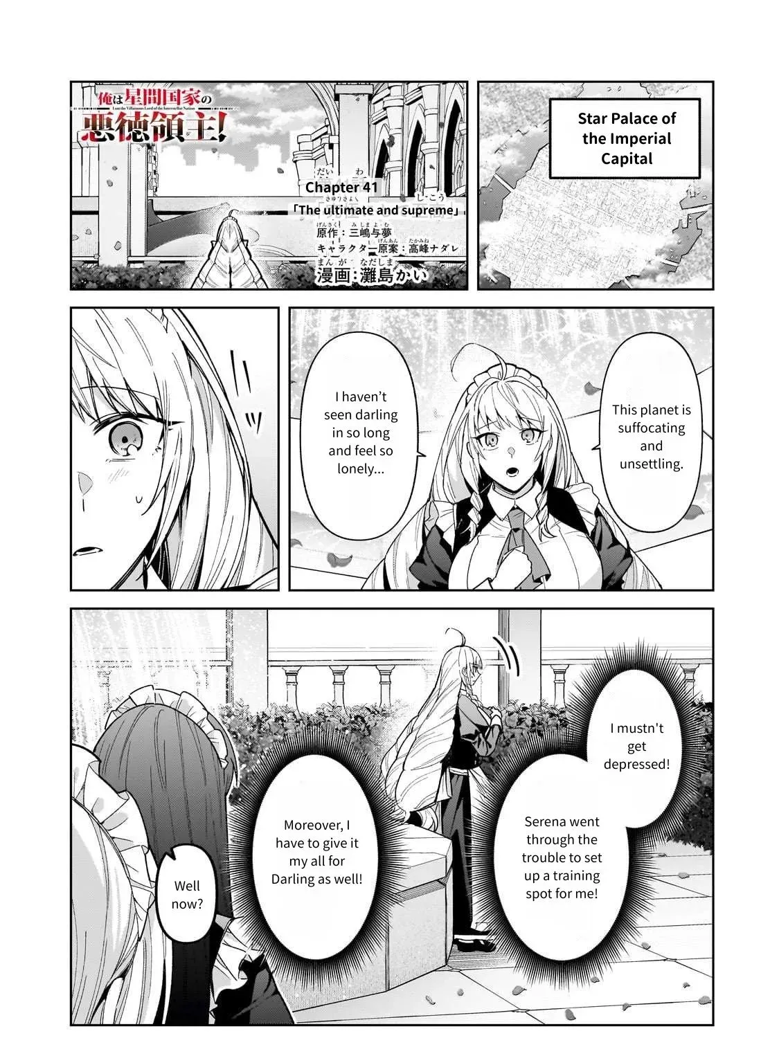 Ore wa Seikan Kokka no Akutoku Ryoshu Chapter 41 page 1 - 