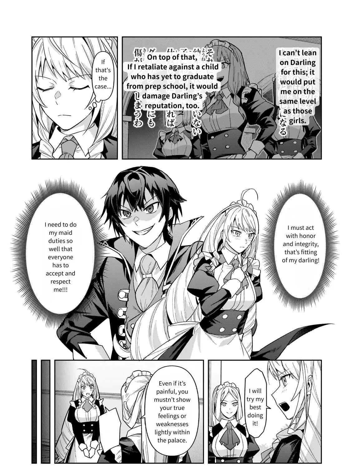 Ore wa Seikan Kokka no Akutoku Ryoshu Chapter 41 page 7 - 