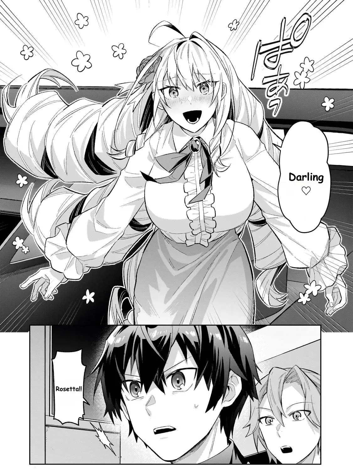 Ore wa Seikan Kokka no Akutoku Ryoshu Chapter 42 page 31 - 