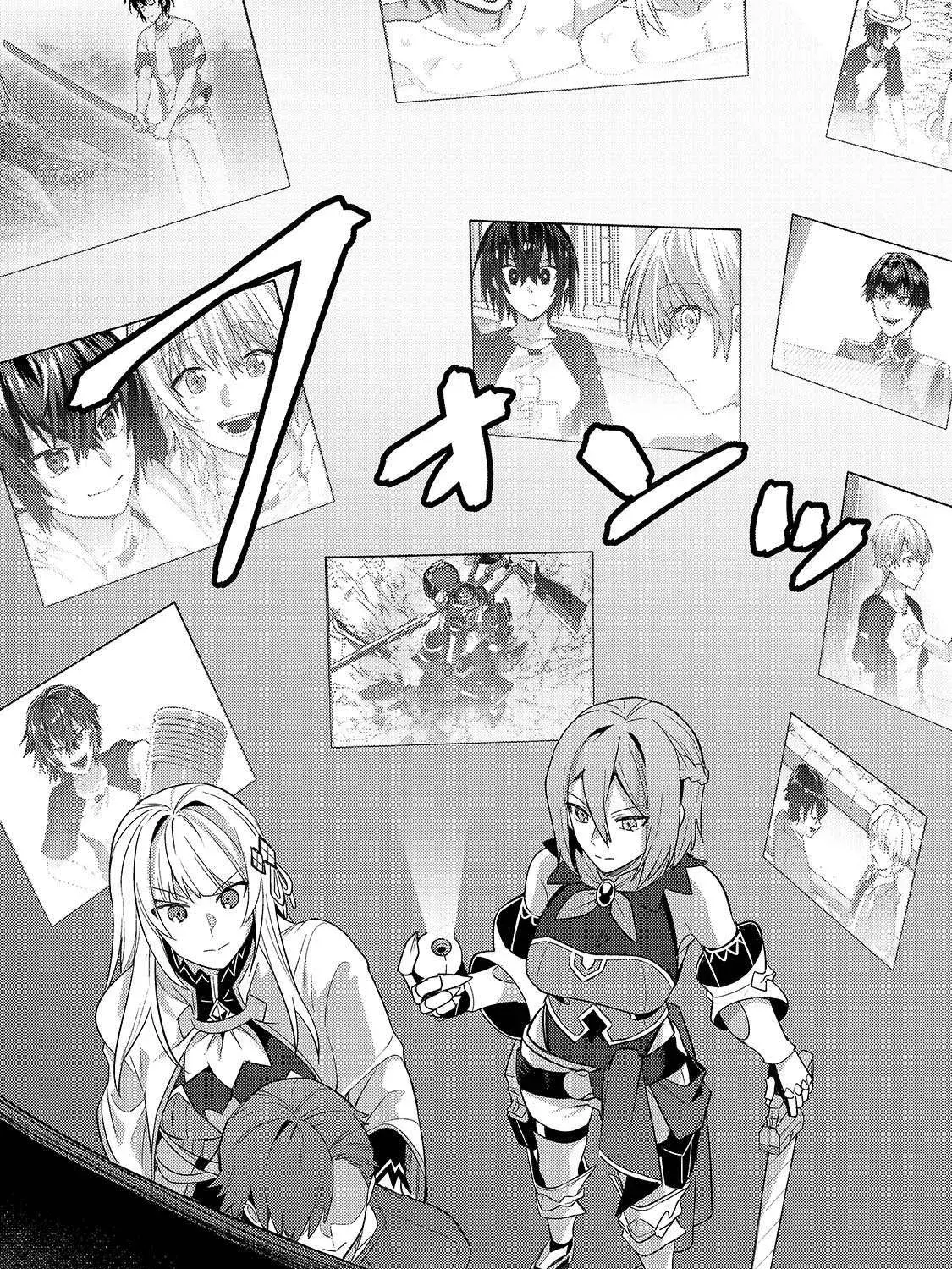 Ore wa Seikan Kokka no Akutoku Ryoshu Chapter 42 page 5 - 