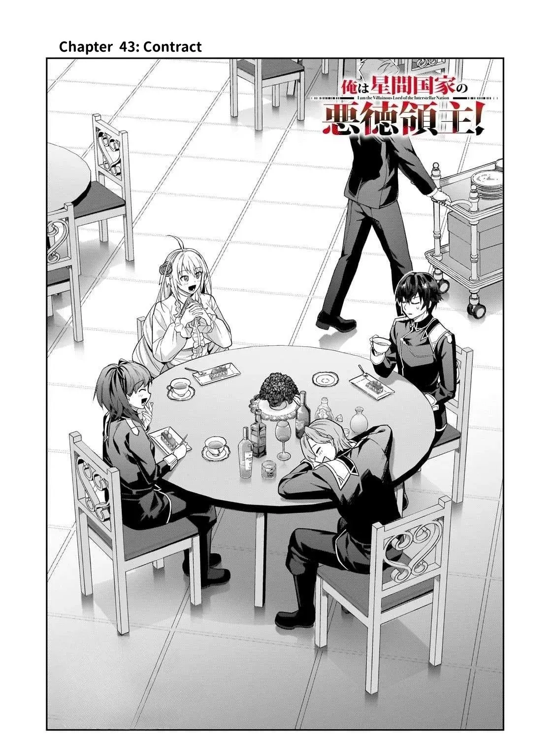 Ore wa Seikan Kokka no Akutoku Ryoshu Chapter 43 page 4 - 