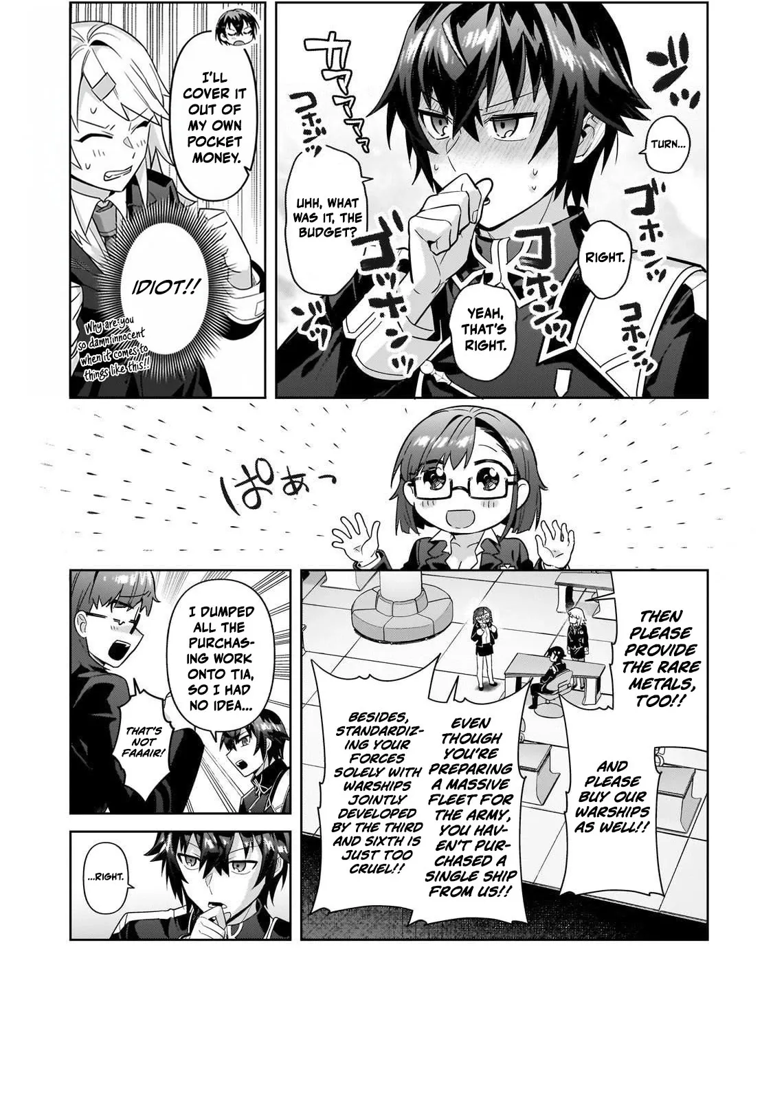 Ore wa Seikan Kokka no Akutoku Ryoshu Chapter 44.2 page 3 - 