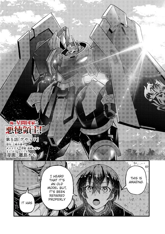Ore wa Seikan Kokka no Akutoku Ryoshu Chapter 5 page 2 - 