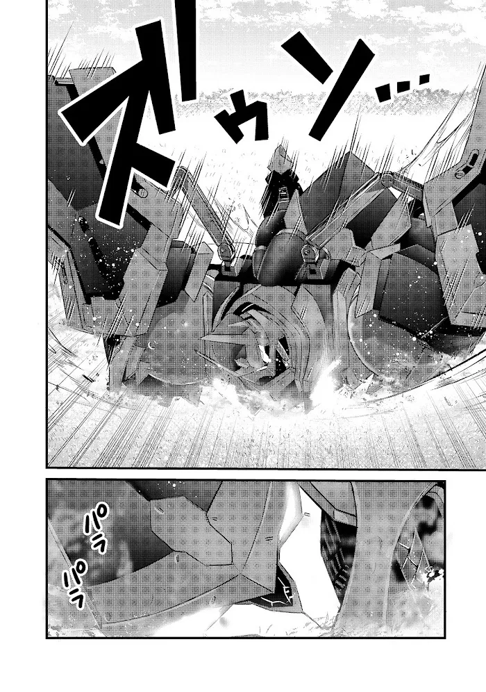 Ore wa Seikan Kokka no Akutoku Ryoshu Chapter 5 page 11 - 