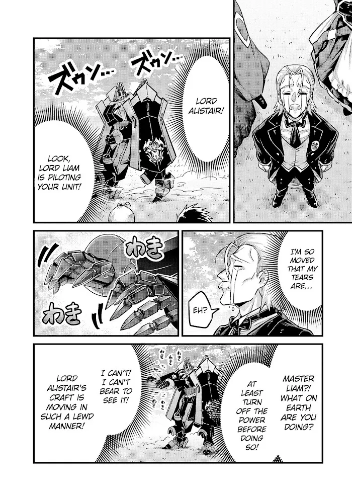 Ore wa Seikan Kokka no Akutoku Ryoshu Chapter 5 page 19 - 